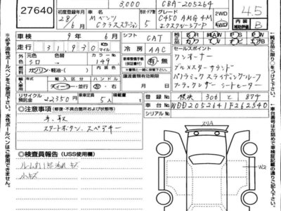 MERCEDES-BENZ C-CLASS - 7