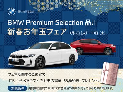 BMW 4 SERIES CABRIOLET - 2