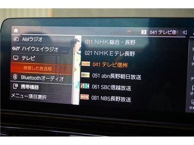 2022 BMW 8 SERIES 缩略图 27