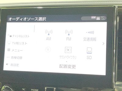 2023 Toyota ALPHARD — миниатюра 24