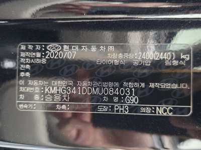 2020 Genesis G90 thumbnail 30