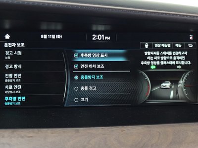 2020 Genesis G90 thumbnail 22