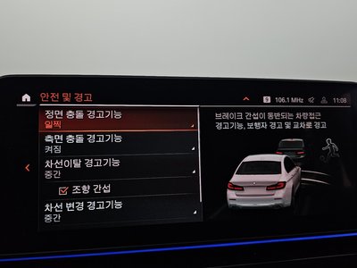 2021 BMW 5 SERIES — миниатюра 24