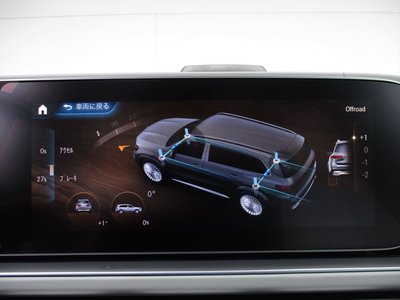 صورة مصغرة 35 لـ 2024 Mercedes-BENZ GLS MAYBACH