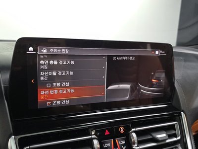 2023 BMW 8 SERIES 缩略图 23