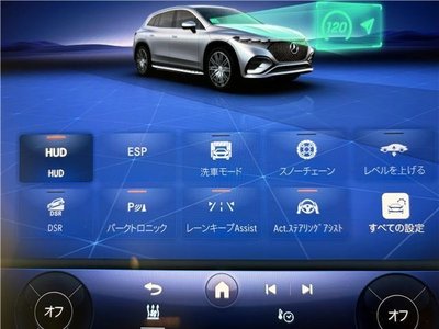 MERCEDES-BENZ EQS - 7