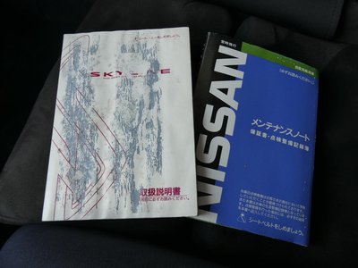 1998 NISSAN SKYLINE 缩略图 72