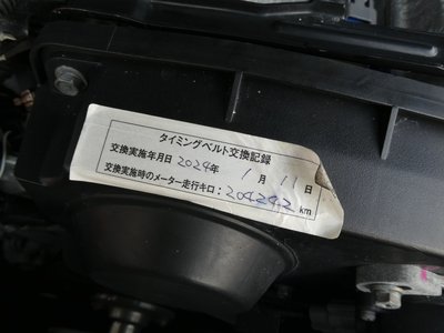 1998 NISSAN SKYLINE 缩略图 13