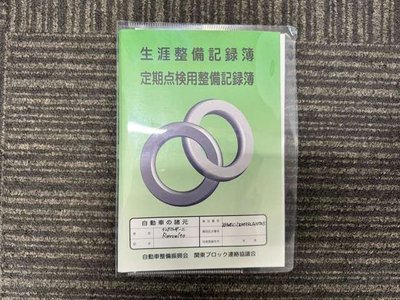 LAMBORGHINI REVUELTO - 7