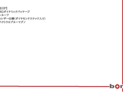 MERCEDES-BENZ AMG GT - 5