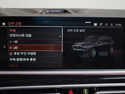 صورة مصغرة 35 لـ 2022 BMW X7