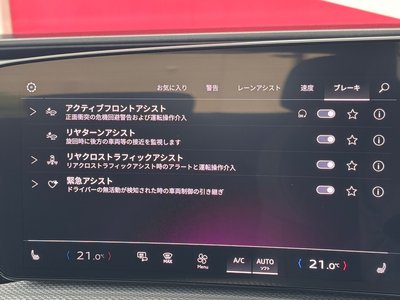 2025 AUDI Q5 SPORTBACK 缩略图 28