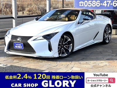 LEXUS LC CONVERTIBLE - 1