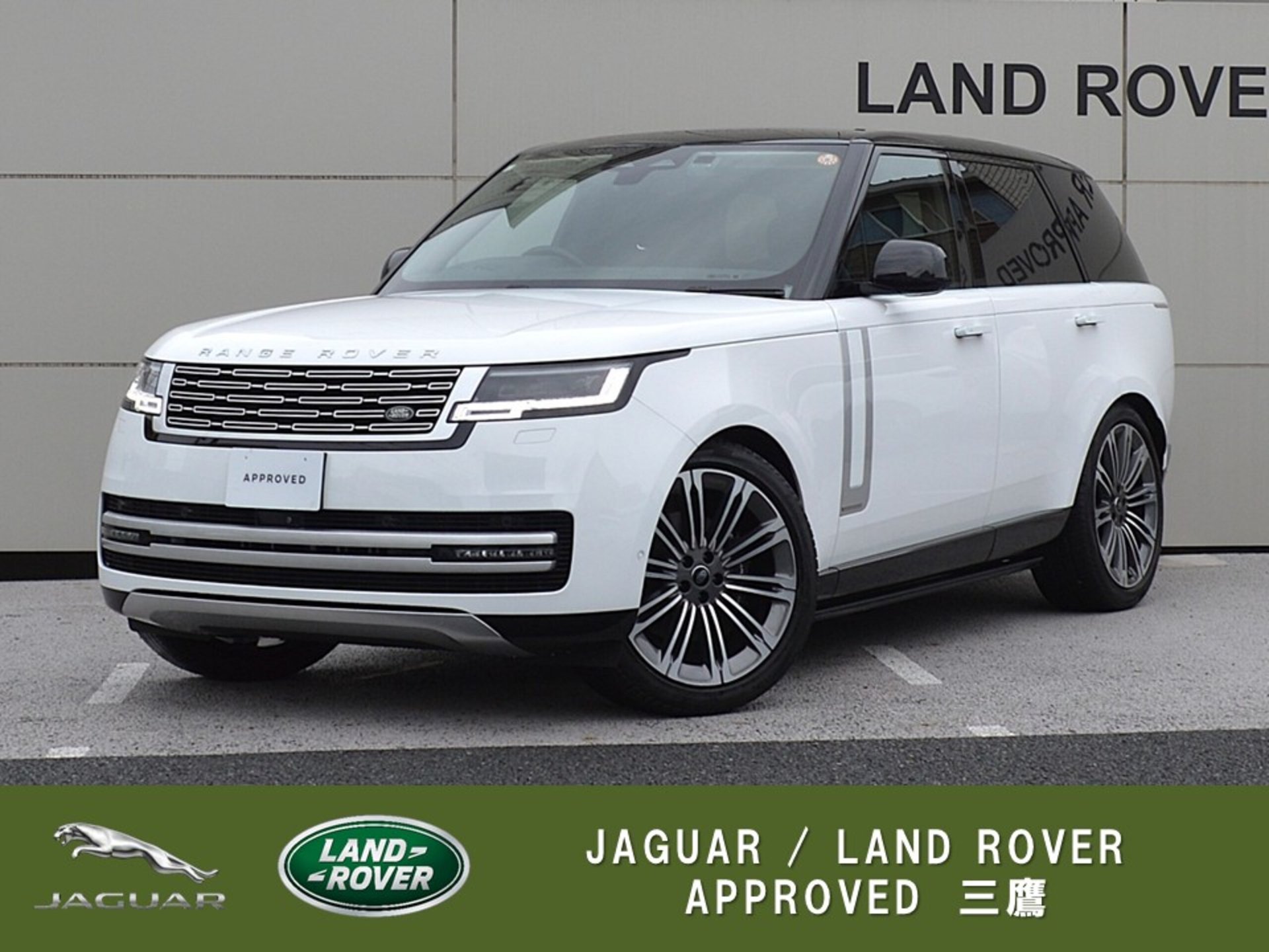 LAND ROVER RANGE ROVER - View 1