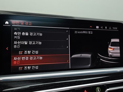 2020 BMW X7 缩略图 22