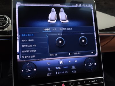2023 Mercedes-BENZ S-CLASS — миниатюра 24
