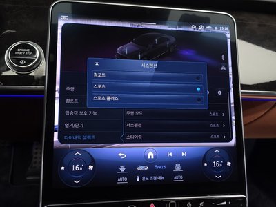 2023 Mercedes-BENZ S-CLASS — миниатюра 23
