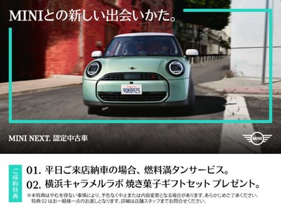 2025 MINI COOPER 照片 4