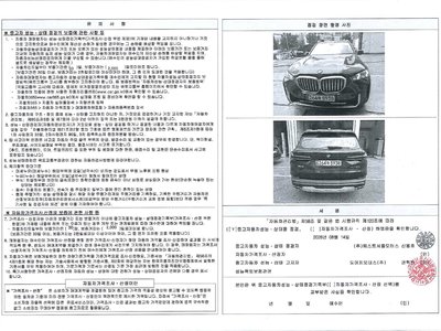 2025 BMW X5 缩略图 19