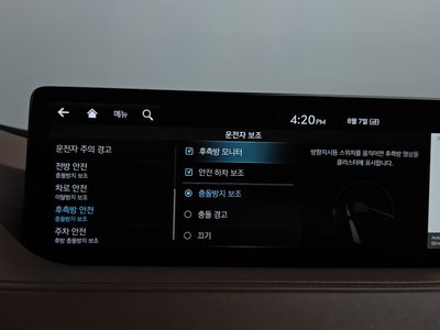 2022 Genesis G80 (RG3) 缩略图 34