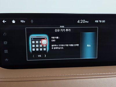 2022 Genesis G80 (RG3) 缩略图 31