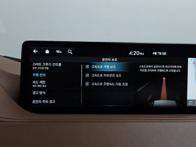2022 Genesis G80 (RG3) 缩略图 32
