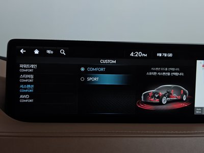 2022 Genesis G80 (RG3) 缩略图 22