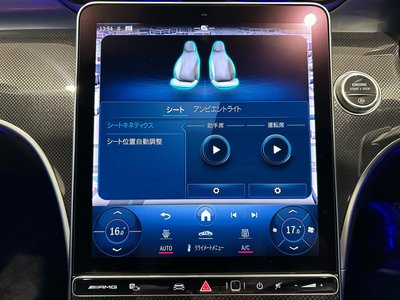 2022 Mercedes-BENZ C-CLASS AMG 缩略图 28