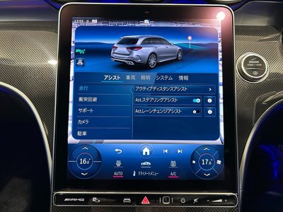 2022 Mercedes-BENZ C-CLASS AMG 缩略图 29