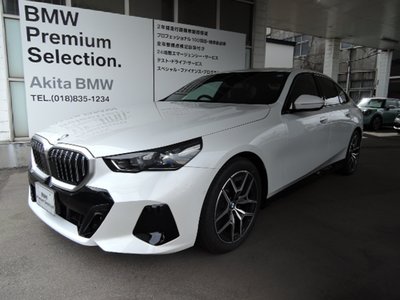 2026 BMW 5 SERIES 照片 1