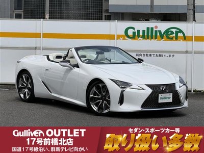 صورة 2 لـ 2022 Lexus LC CONVERTIBLE