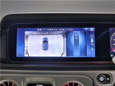 2025 Mercedes-BENZ G-CLASS — миниатюра 39