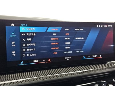2023 BMW XM — миниатюра 33