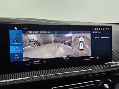 2023 BMW XM — миниатюра 20