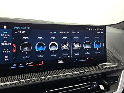 2023 BMW XM — миниатюра 32
