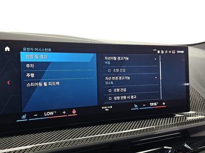 2023 BMW XM — миниатюра 29