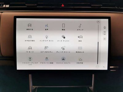 2024 LAND Rover RANGE ROVER — миниатюра 40