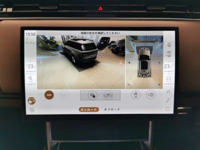 2024 LAND Rover RANGE ROVER — миниатюра 44