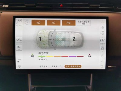 2024 LAND Rover RANGE ROVER — миниатюра 41
