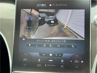 صورة مصغرة 22 لـ 2021 Mercedes-BENZ C-CLASS