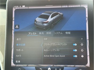 صورة مصغرة 28 لـ 2021 Mercedes-BENZ C-CLASS