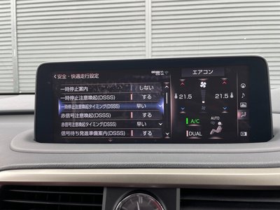 2020 Lexus RX 缩略图 34