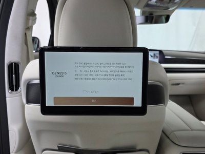 2023 Genesis G90 (RS4) — миниатюра 32