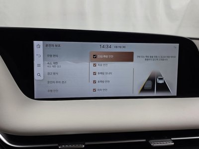 2023 Genesis G90 (RS4) — миниатюра 22