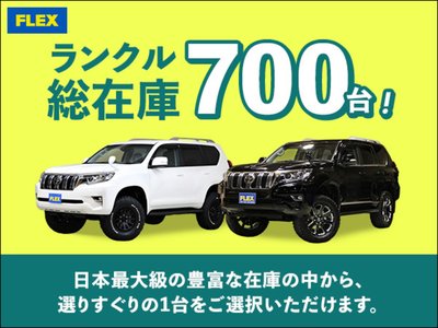 2021 Toyota LAND CRUISER PRADO 缩略图 66