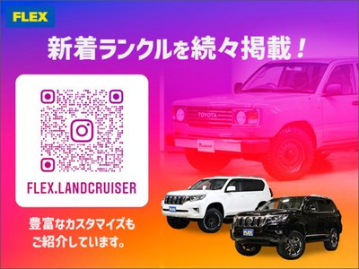 2021 Toyota LAND CRUISER PRADO 缩略图 73