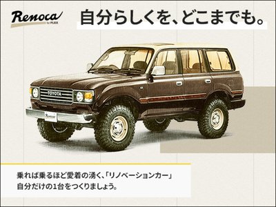 2021 Toyota LAND CRUISER PRADO 缩略图 77