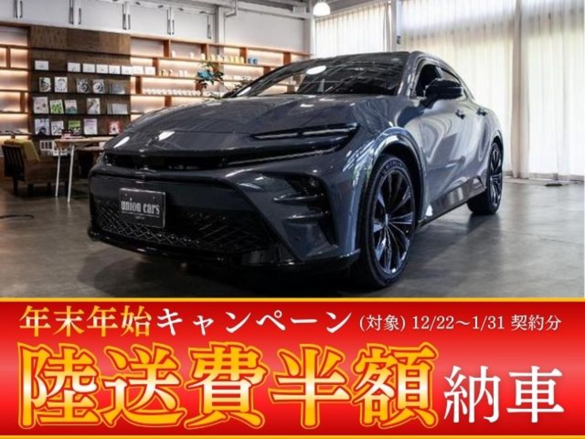 TOYOTA CROWN SPORT - View 1