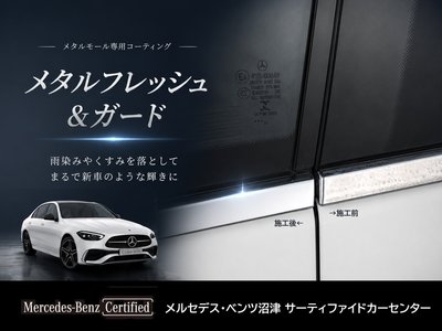 2025 Mercedes-BENZ CLA 缩略图 49