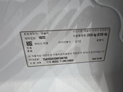 2022 Tesla MODEL Y 缩略图 28